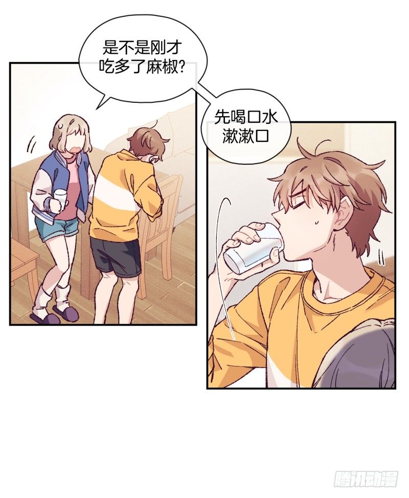 《食久记-勺灵调教我的日子》撞邪了？！ 第16页