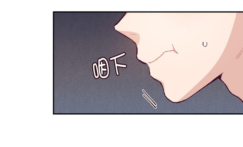 《食久记-勺灵调教我的日子》撞邪了？！ 第22页