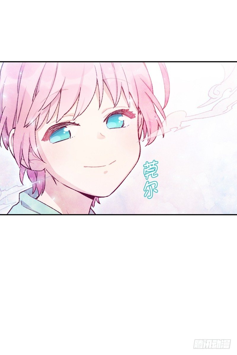 《食久记-勺灵调教我的日子》撞邪了？！ 第33页
