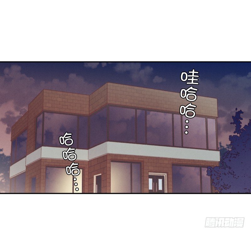 《食久记-勺灵调教我的日子》您的快递！ 第1页