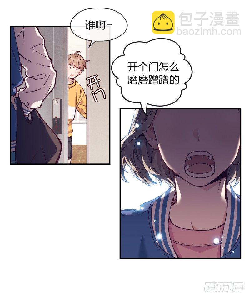 《食久记-勺灵调教我的日子》给妹子做饭 第13页