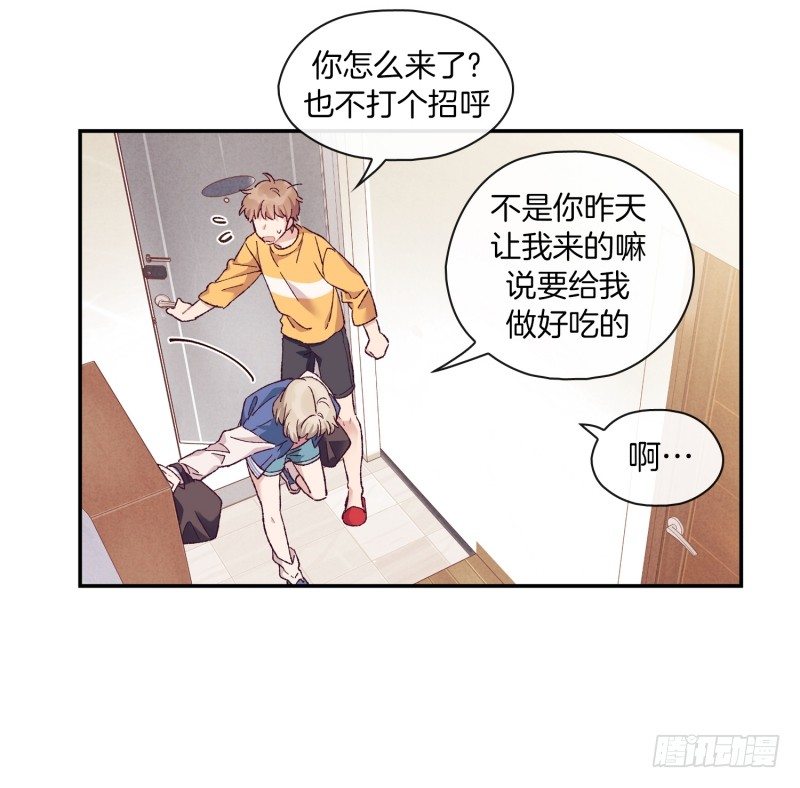 《食久记-勺灵调教我的日子》给妹子做饭 第15页