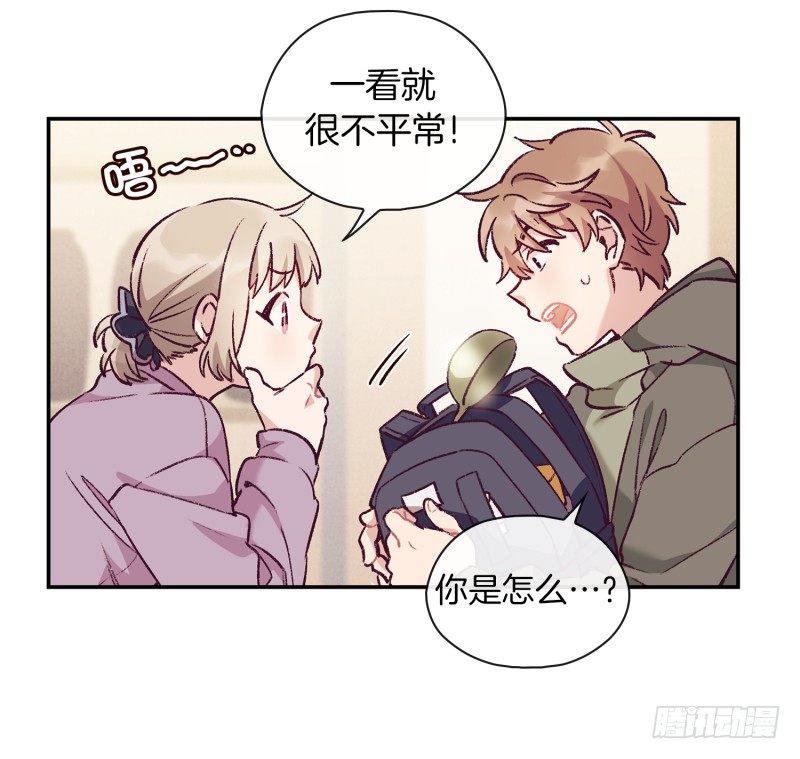《食久记-勺灵调教我的日子》故弄玄虚 第19页