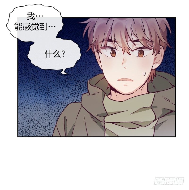 《食久记-勺灵调教我的日子》故弄玄虚 第23页