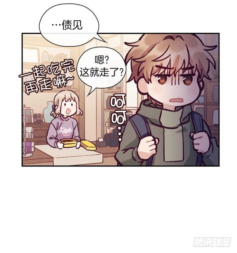 《食久记-勺灵调教我的日子》故弄玄虚 第28页