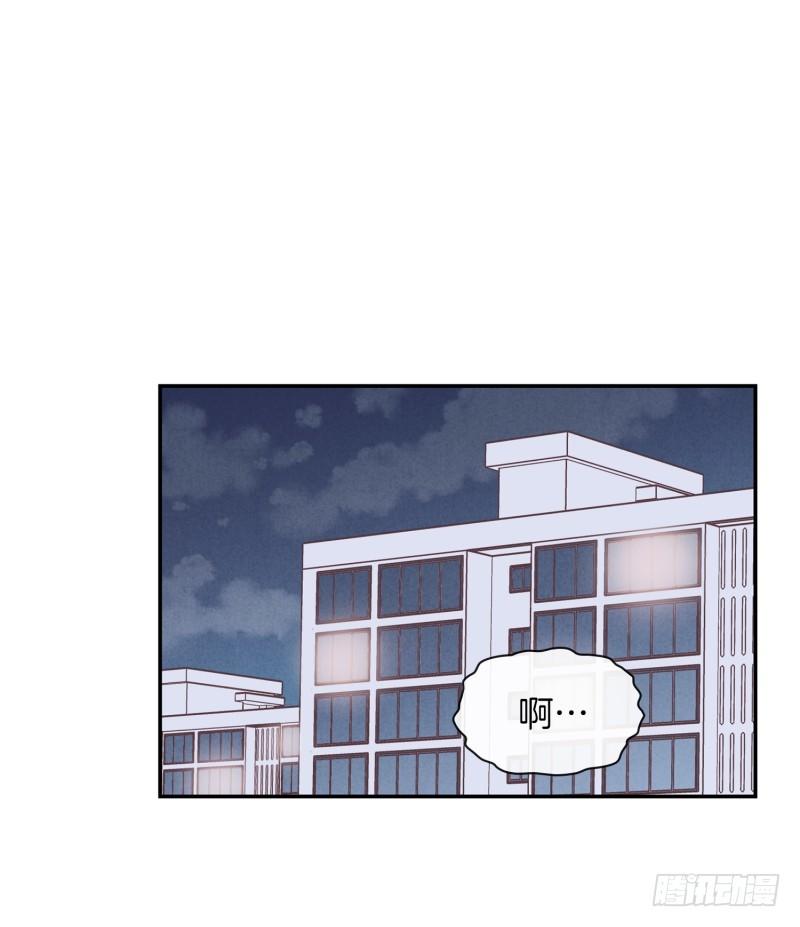 《食久记-勺灵调教我的日子》故弄玄虚 第29页