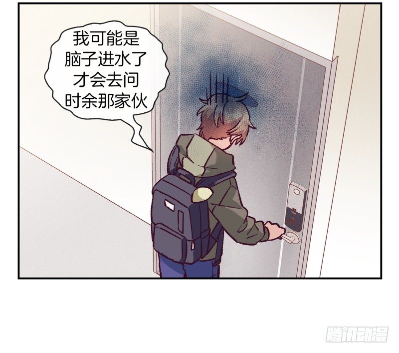 《食久记-勺灵调教我的日子》故弄玄虚 第30页