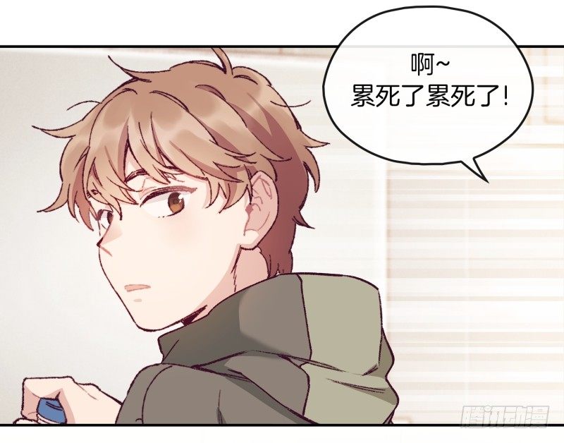 《食久记-勺灵调教我的日子》故弄玄虚 第33页