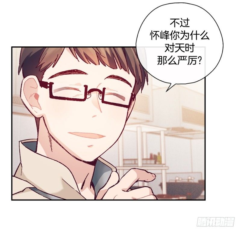《食久记-勺灵调教我的日子》潜在的能力 第21页