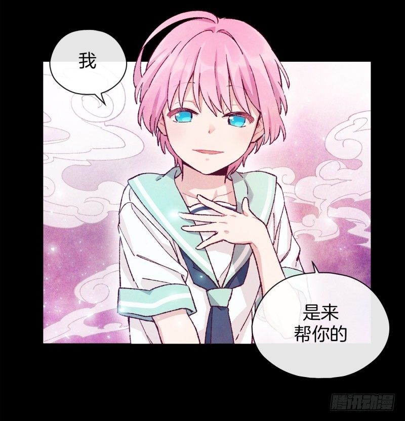 《食久记-勺灵调教我的日子》万能的燕久 第11页