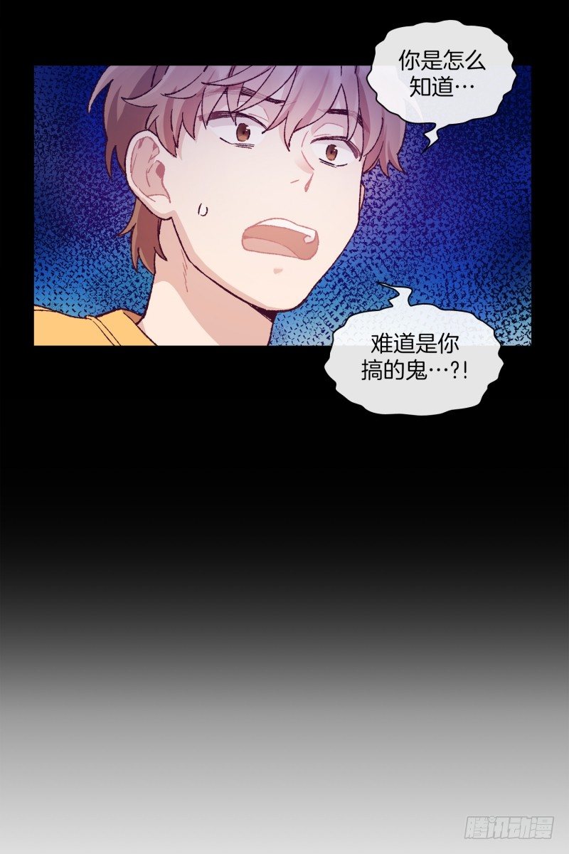 《食久记-勺灵调教我的日子》万能的燕久 第14页