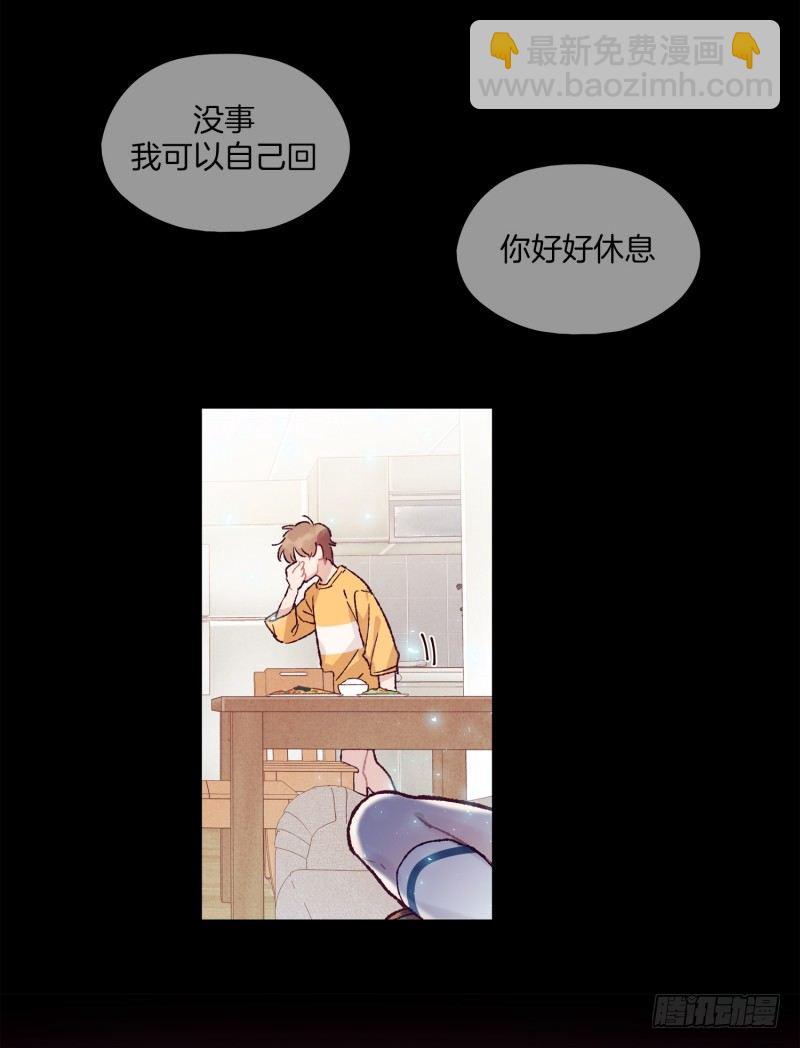 《食久记-勺灵调教我的日子》万能的燕久 第6页