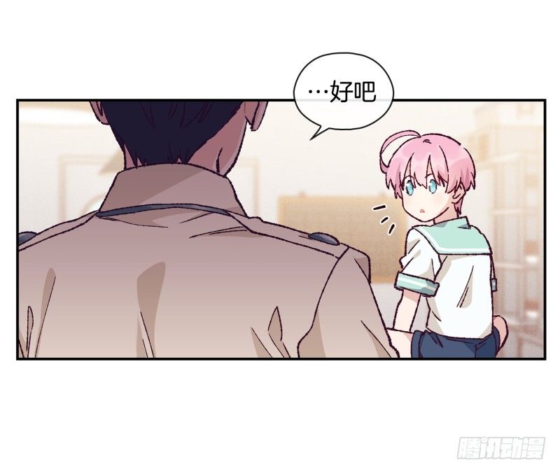 《食久记-勺灵调教我的日子》这就掉链子了？ 第20页
