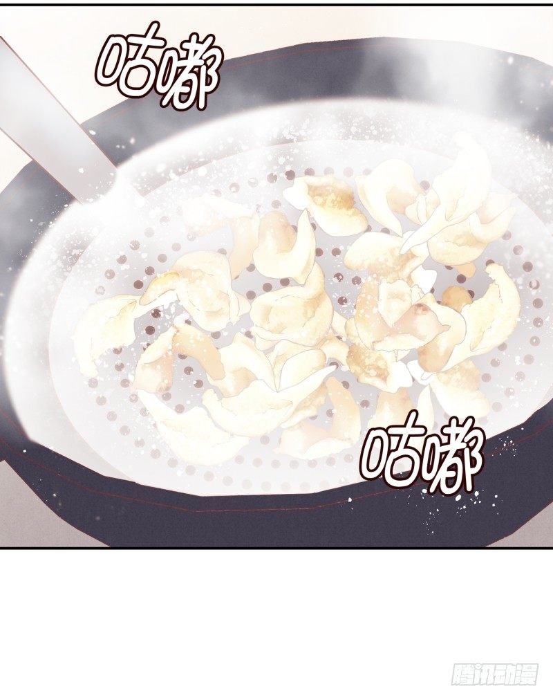 《食久记-勺灵调教我的日子》阿峰你怎么了 第14页