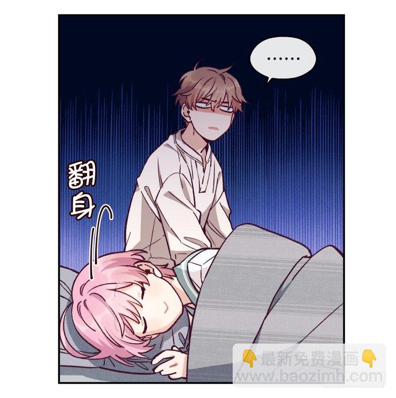 《食久记-勺灵调教我的日子》迟到被抓包 第11页