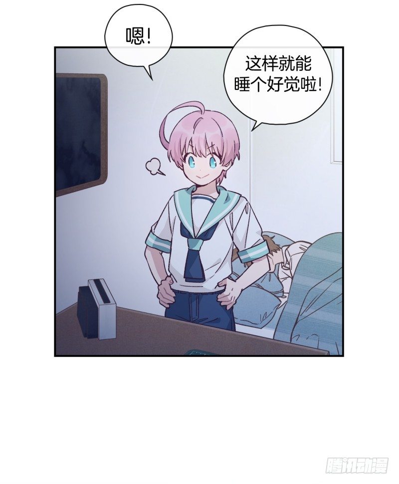 《食久记-勺灵调教我的日子》迟到被抓包 第4页
