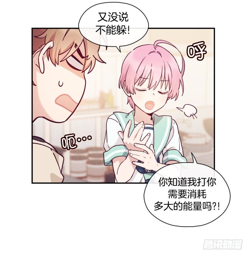 《食久记-勺灵调教我的日子》借机报复 第17页