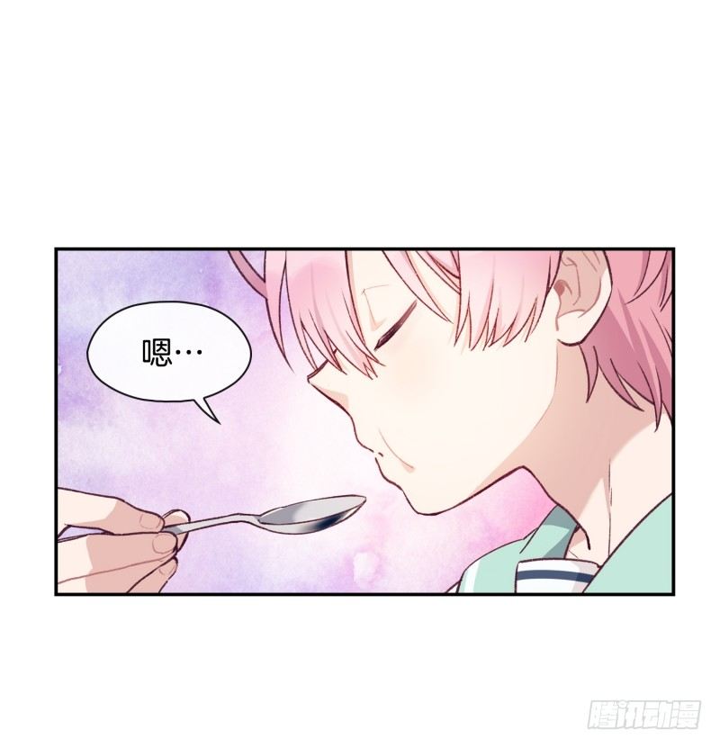 《食久记-勺灵调教我的日子》借机报复 第2页