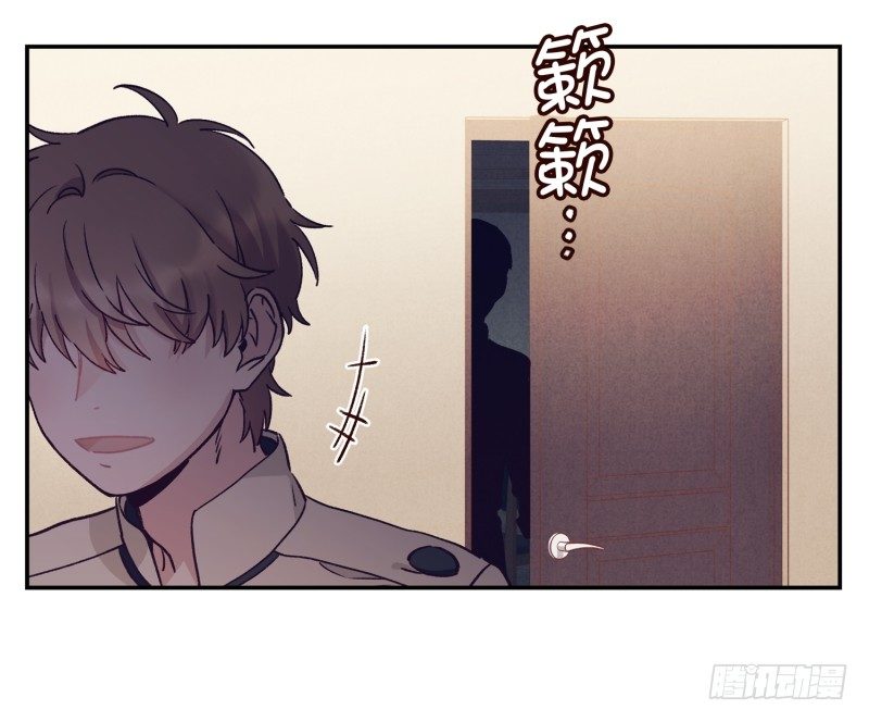 《食久记-勺灵调教我的日子》阿峰的过去 第14页