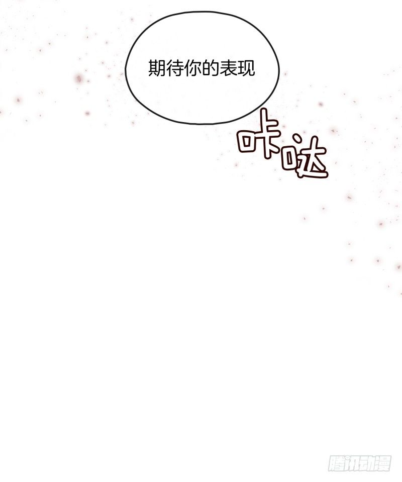 《食久记-勺灵调教我的日子》阿峰的过去 第32页