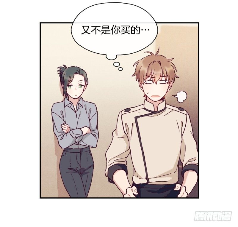 《食久记-勺灵调教我的日子》阿峰的过去 第5页
