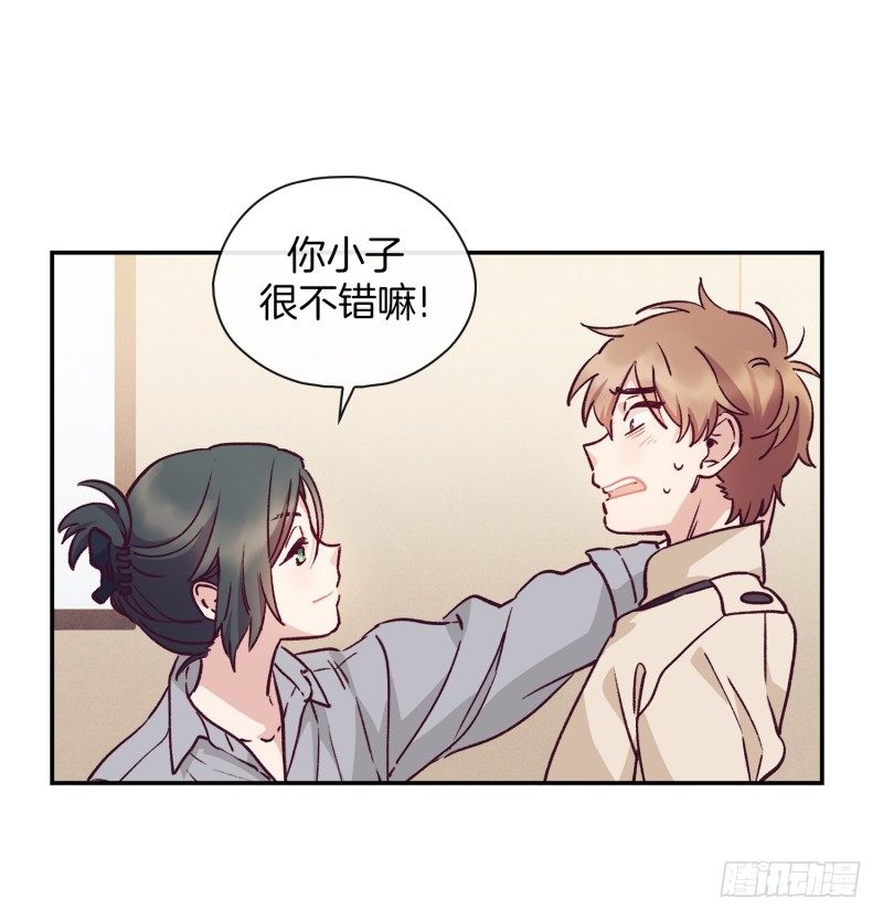《食久记-勺灵调教我的日子》土豆好难切 第36页