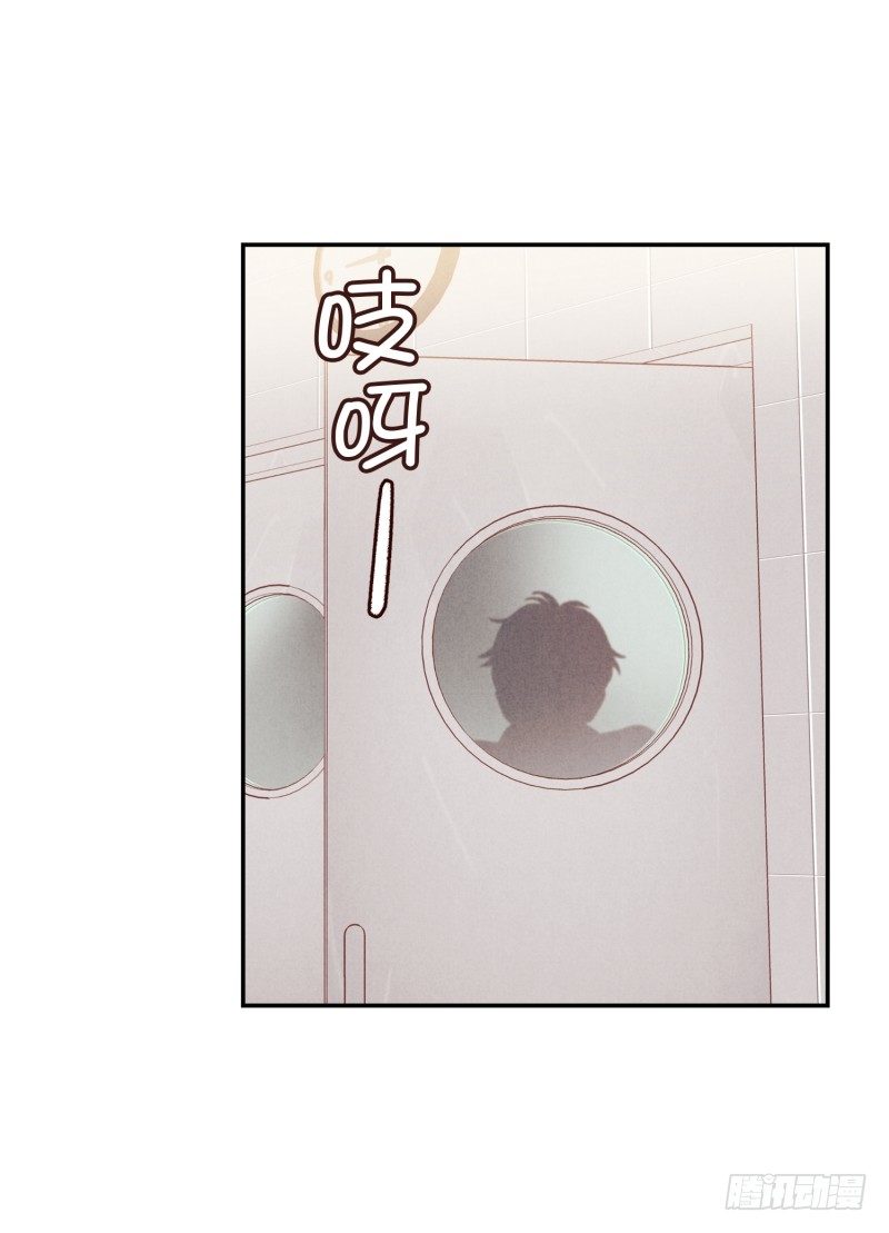 《食久记-勺灵调教我的日子》土豆好难切 第3页