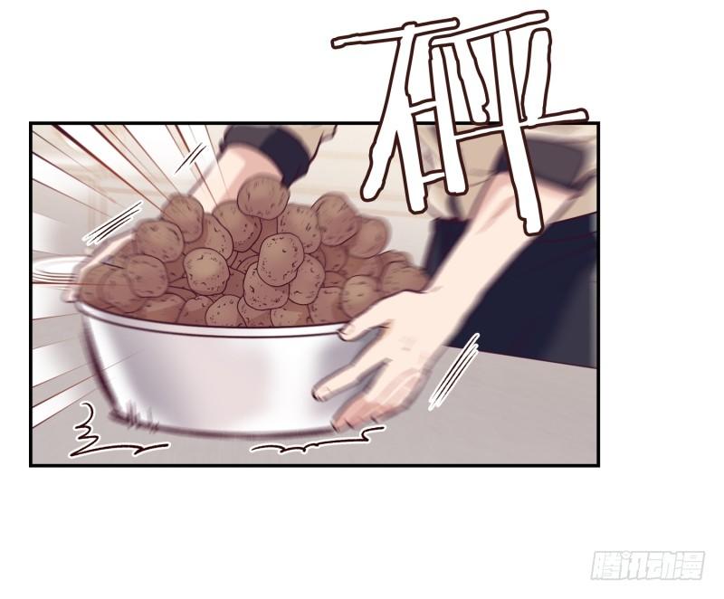 《食久记-勺灵调教我的日子》土豆好难切 第8页