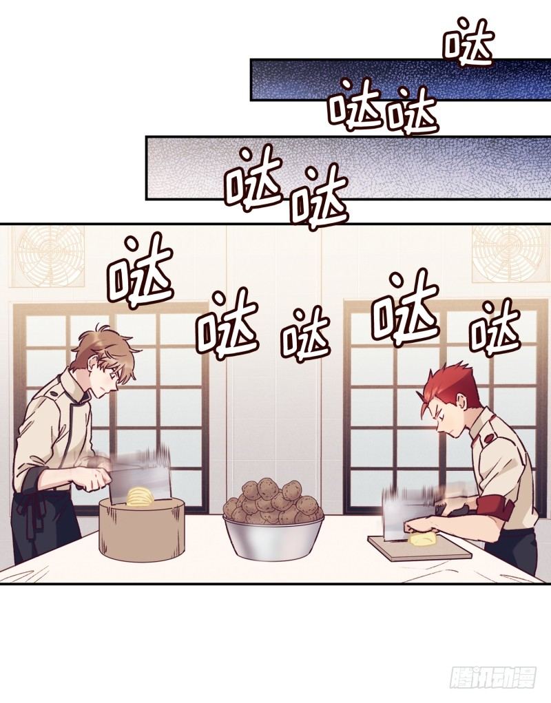 《食久记-勺灵调教我的日子》比试开始 第17页