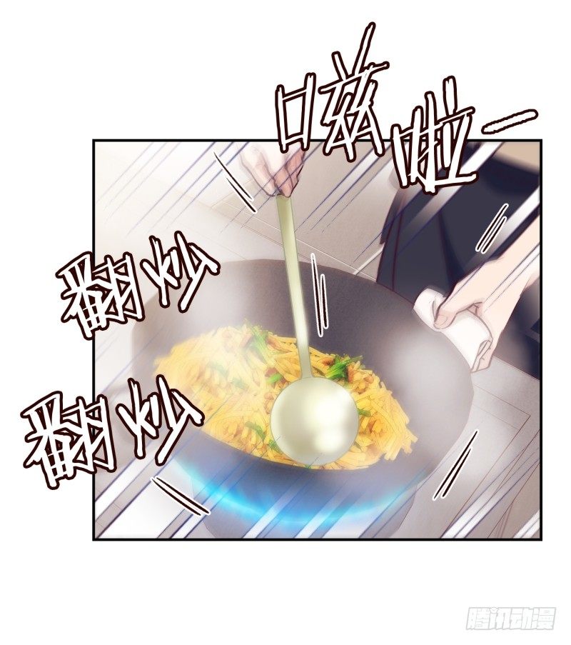 《食久记-勺灵调教我的日子》比试开始 第22页