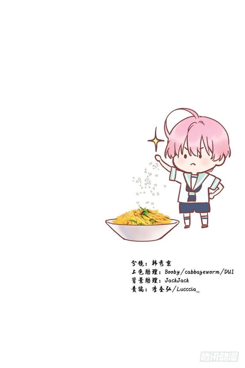 《食久记-勺灵调教我的日子》比试开始 第36页