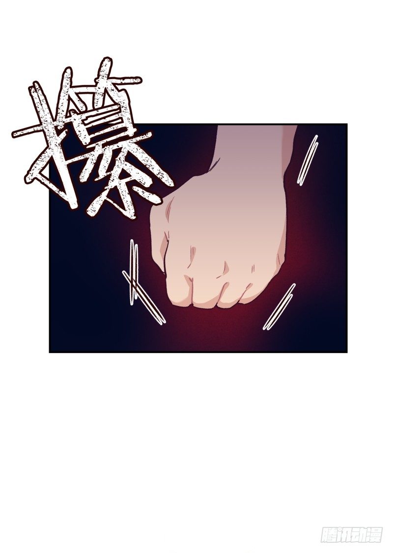 《食久记-勺灵调教我的日子》比试开始 第9页