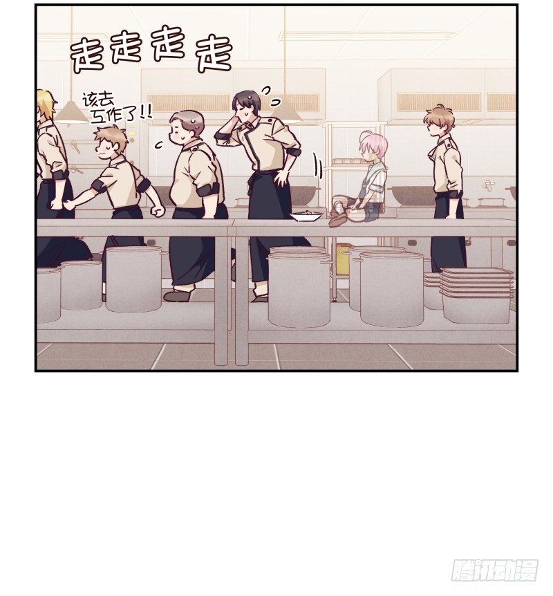 《食久记-勺灵调教我的日子》战书 第18页