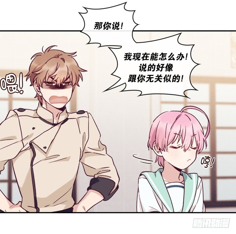 《食久记-勺灵调教我的日子》战书 第22页