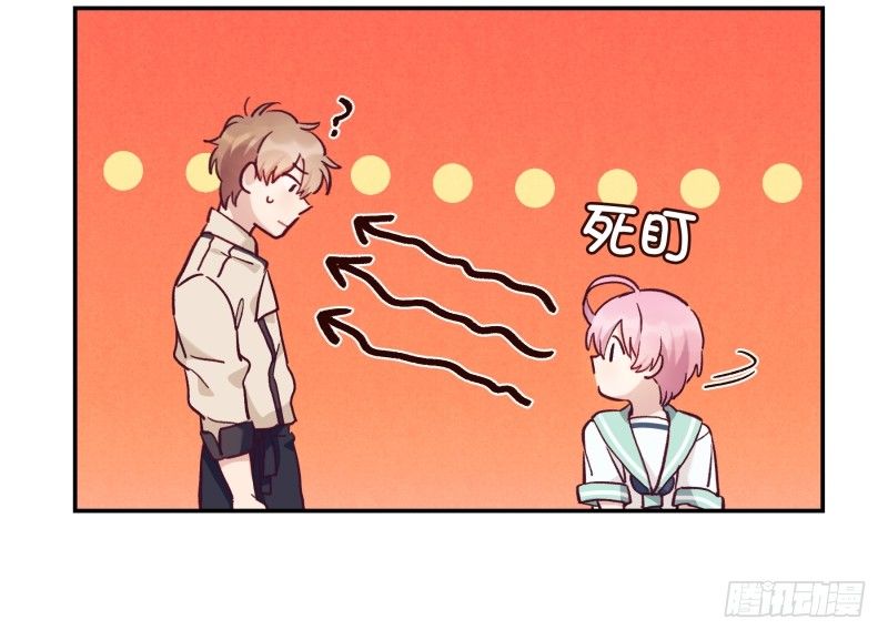 《食久记-勺灵调教我的日子》战书 第24页