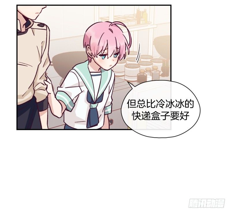 《食久记-勺灵调教我的日子》失败 第29页