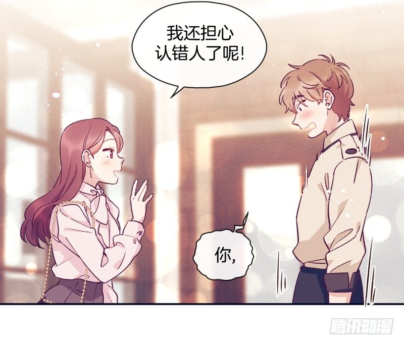 《食久记-勺灵调教我的日子》玛丽学姐？！ 第15页