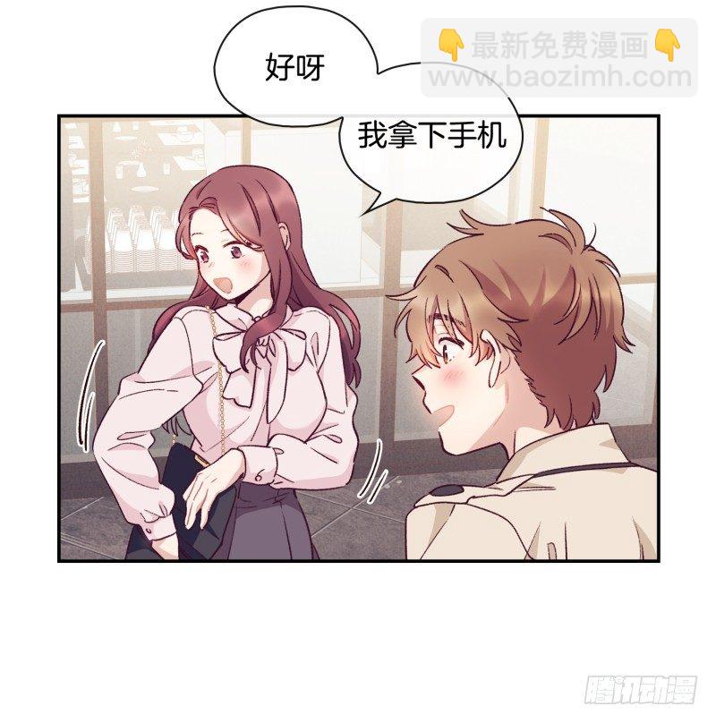 《食久记-勺灵调教我的日子》玛丽学姐？！ 第22页