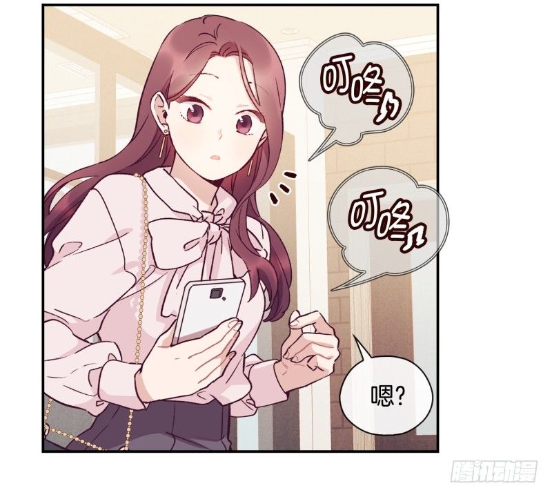 《食久记-勺灵调教我的日子》玛丽学姐？！ 第24页