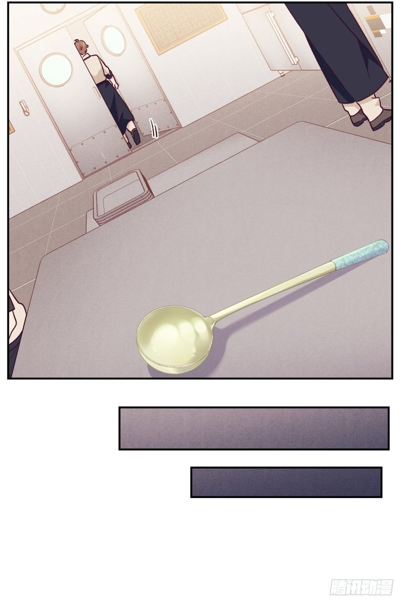 《食久记-勺灵调教我的日子》玛丽学姐？！ 第8页