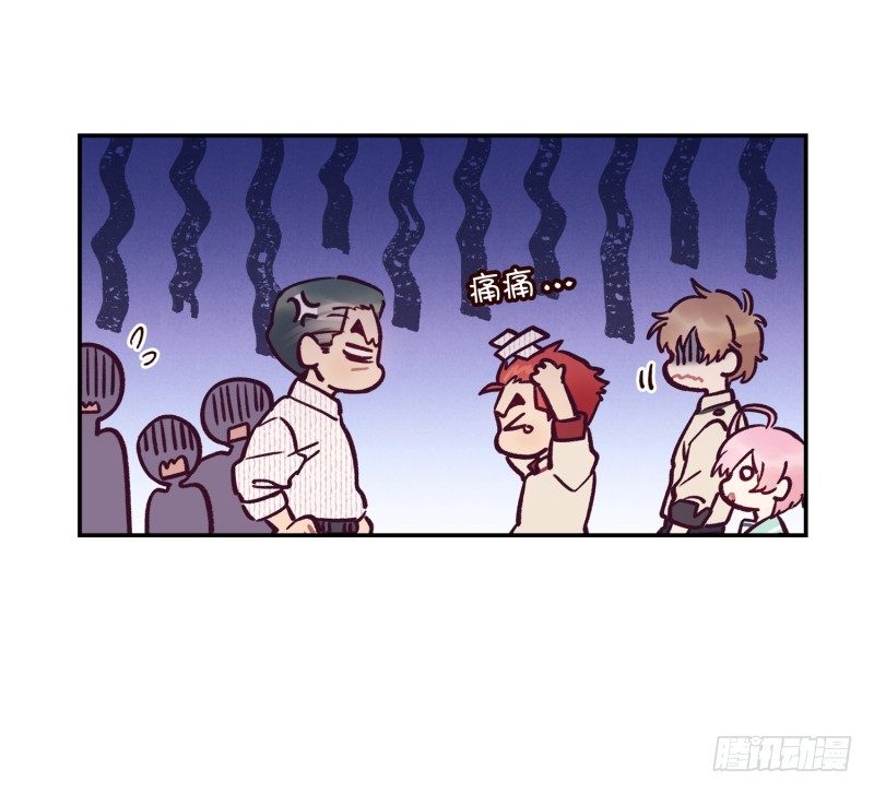 《食久记-勺灵调教我的日子》总厨登场 第13页