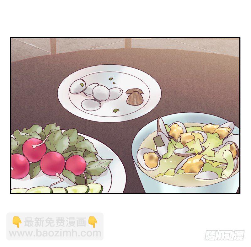 《食久记-勺灵调教我的日子》总厨登场 第27页