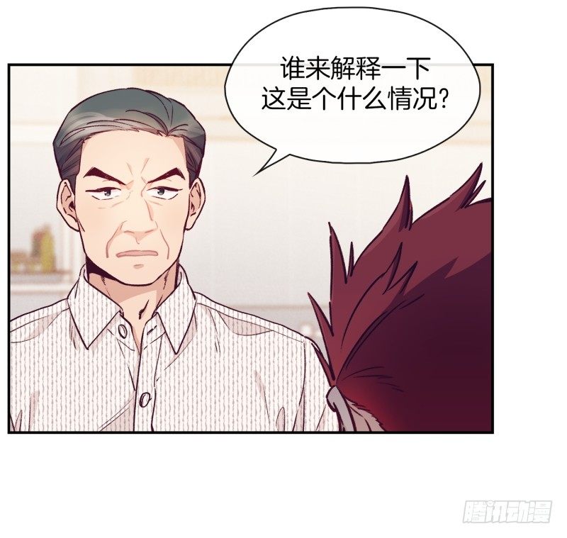 《食久记-勺灵调教我的日子》总厨登场 第9页