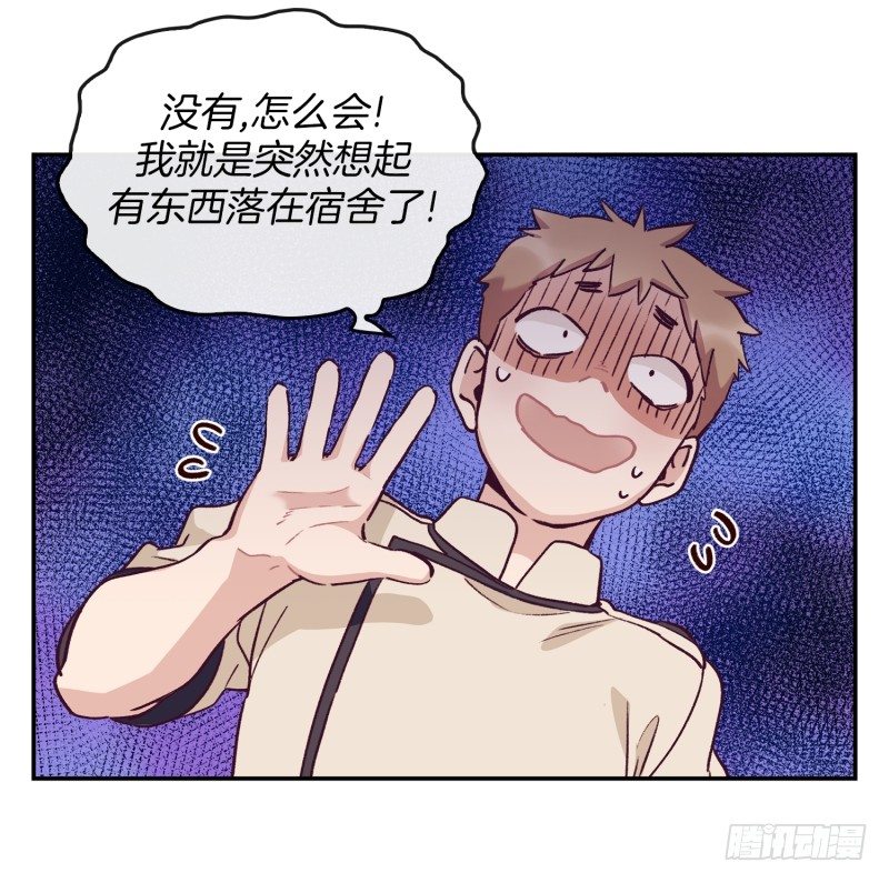 《食久记-勺灵调教我的日子》早餐，人生的一半 第16页
