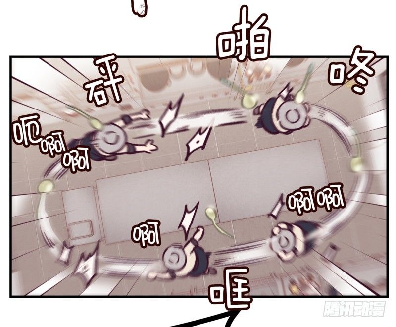 《食久记-勺灵调教我的日子》卧底小肖 第25页