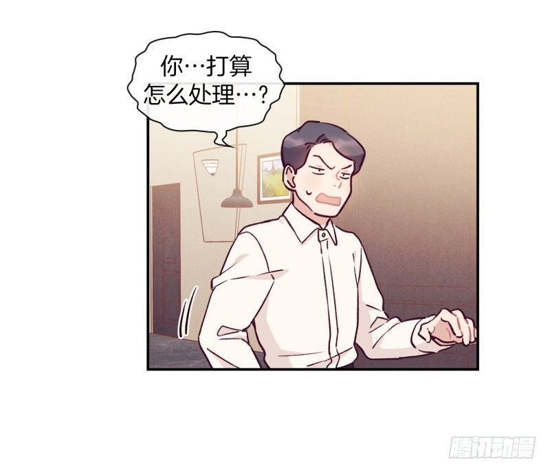 《食久记-勺灵调教我的日子》搞砸了 第23页