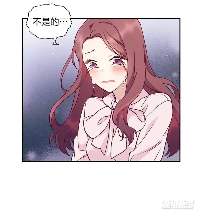 《食久记-勺灵调教我的日子》餐厅闹事 第23页