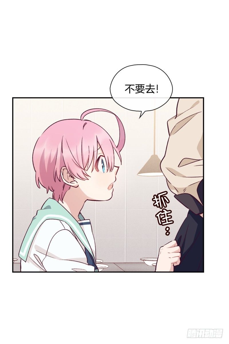 《食久记-勺灵调教我的日子》餐厅闹事 第6页