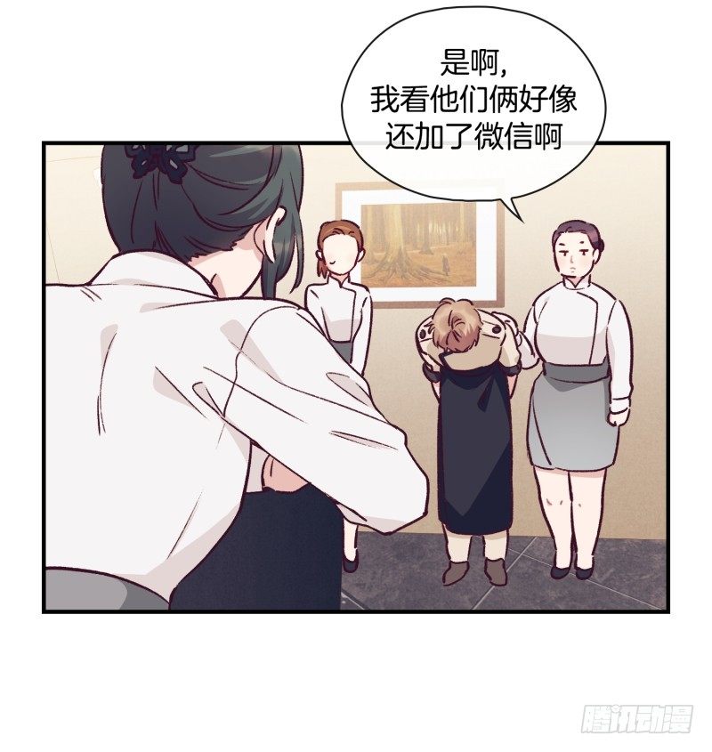 《食久记-勺灵调教我的日子》木讷的天时 第11页