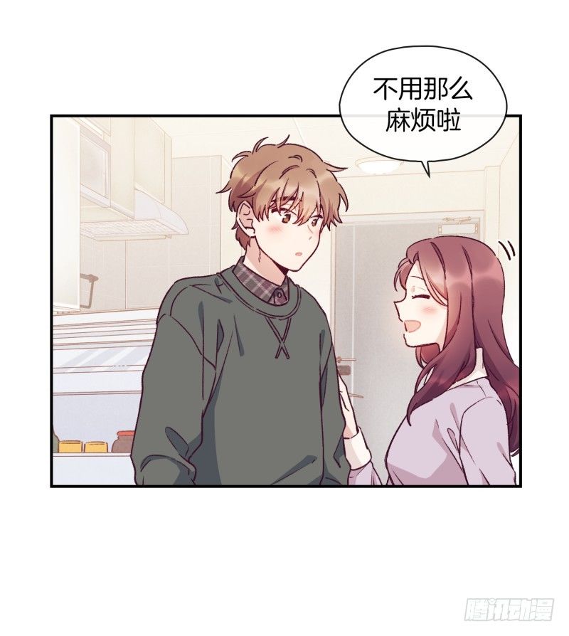 《食久记-勺灵调教我的日子》突然造访 第12页